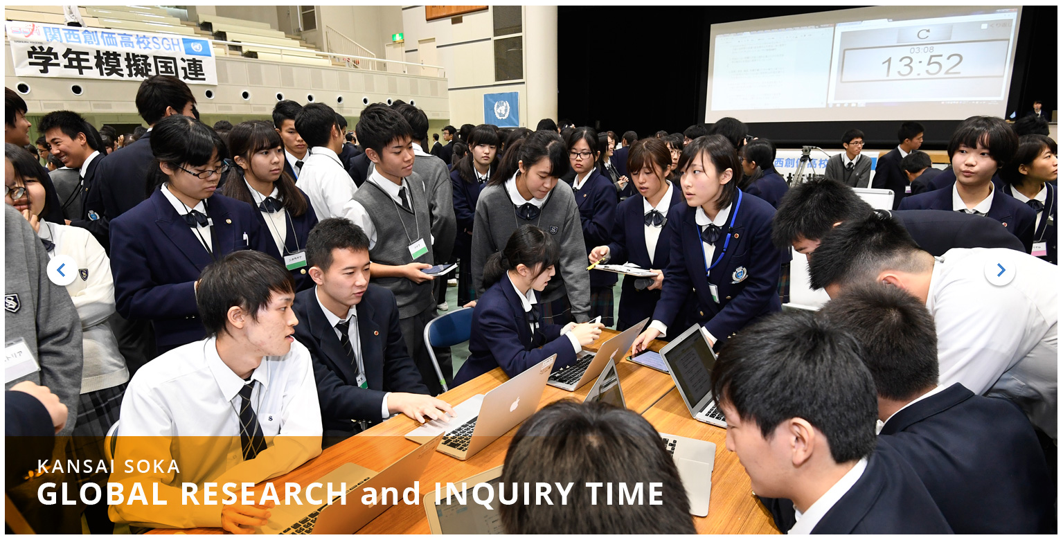 GLOBALRE SEARCH and INQUIRY TIME